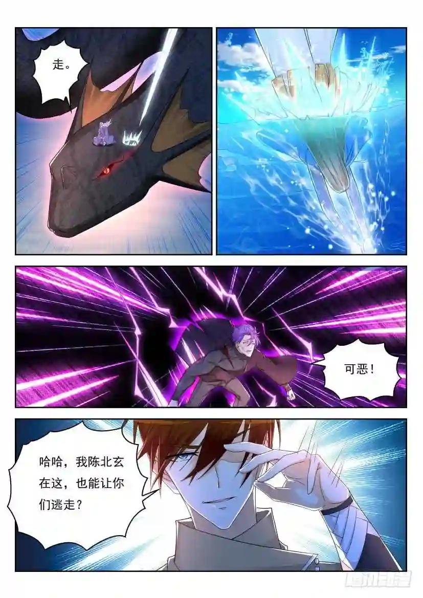 第286回