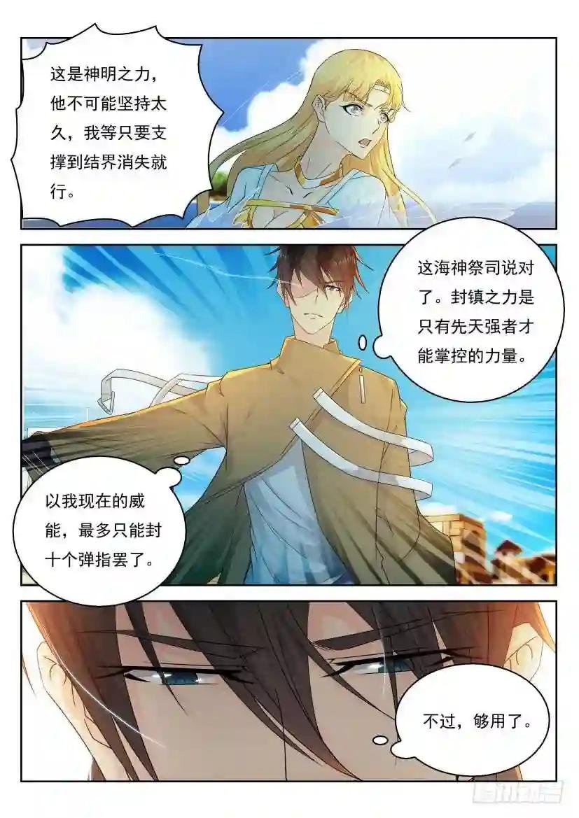 第286回
