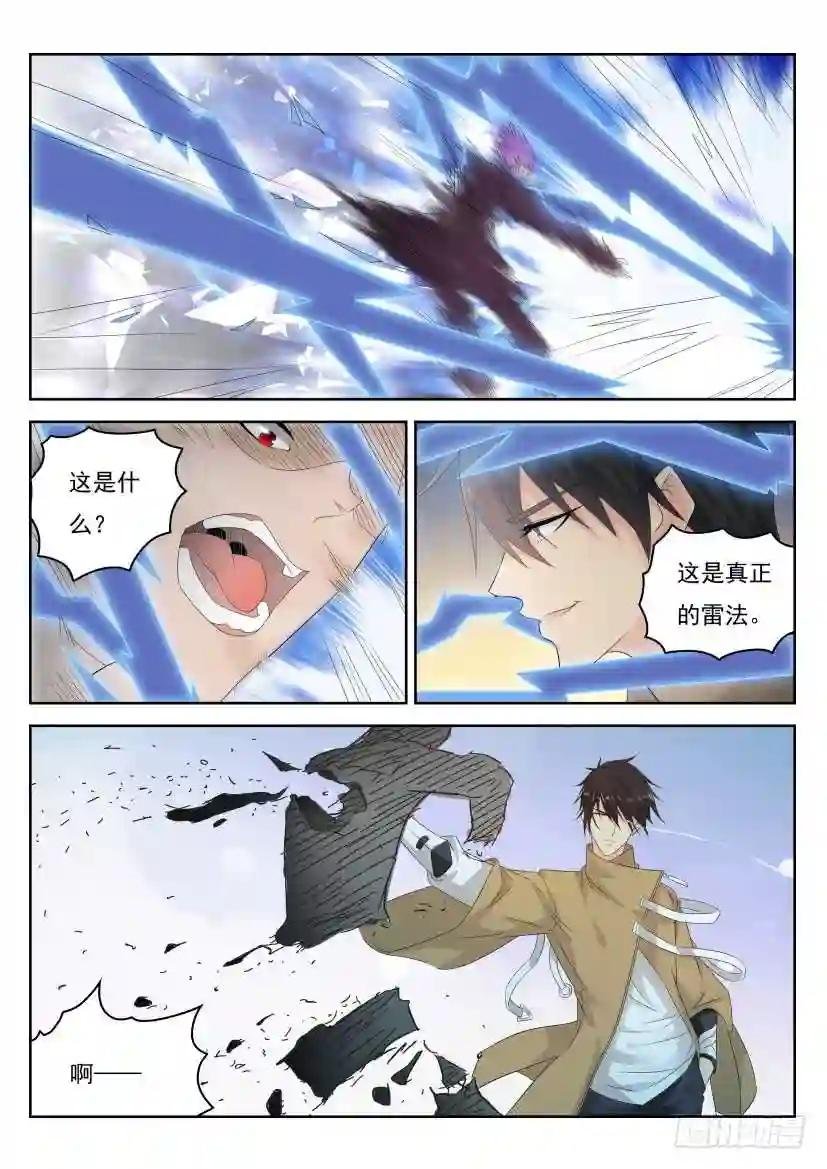 第286回