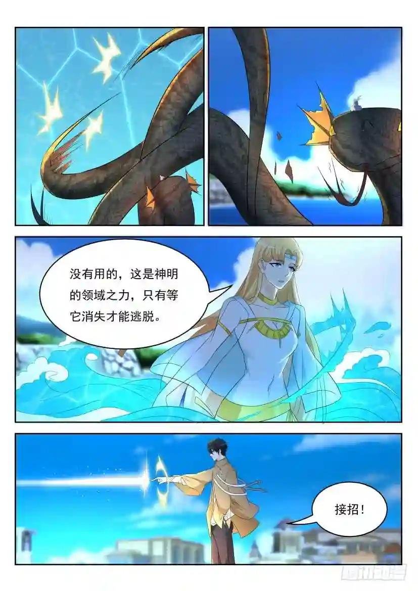 第286回