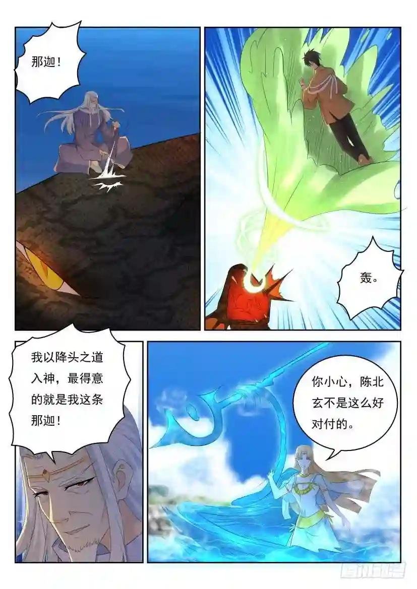 第286回