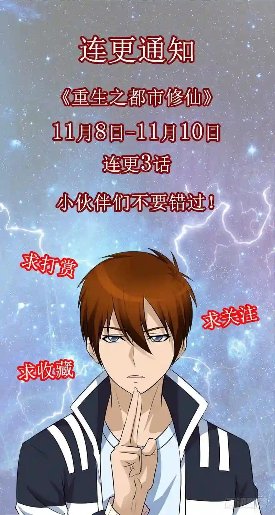 第286回