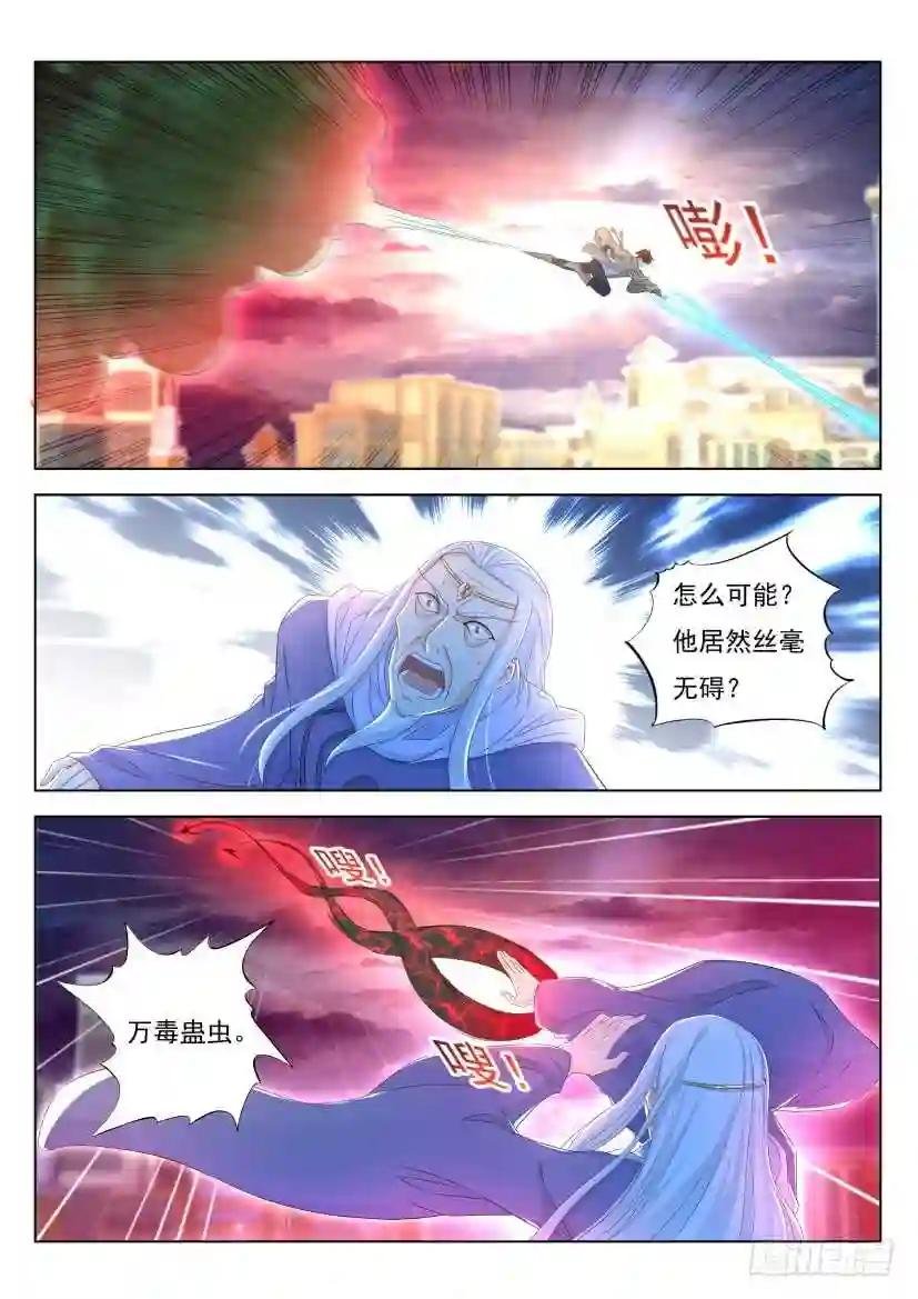 第287回