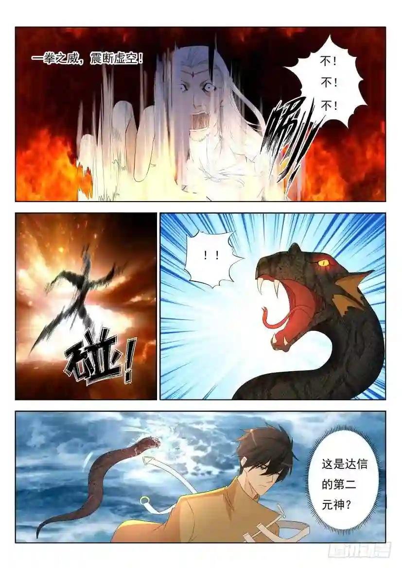 第287回