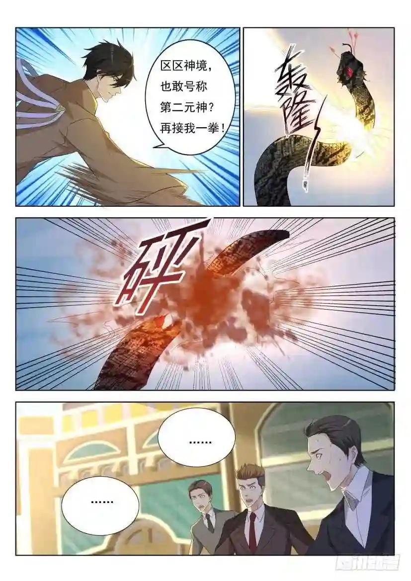第287回