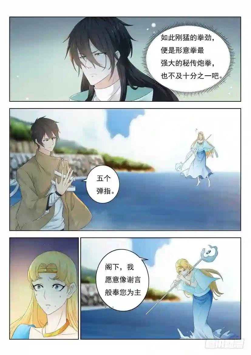 第287回