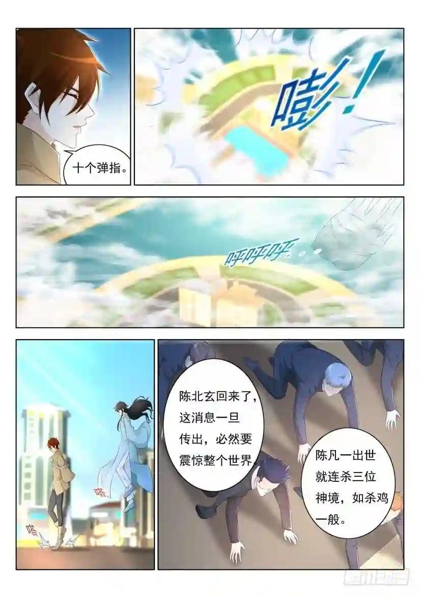 第287回