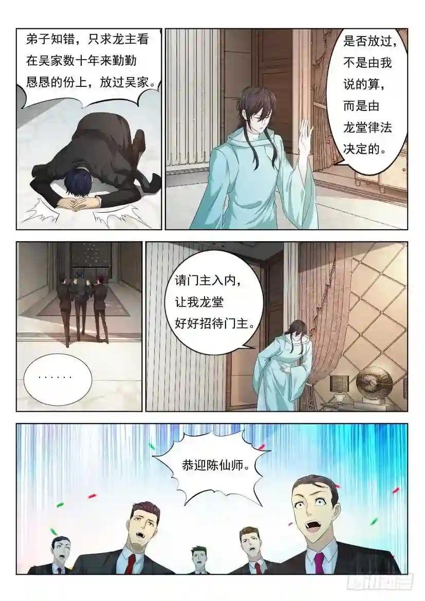 第287回