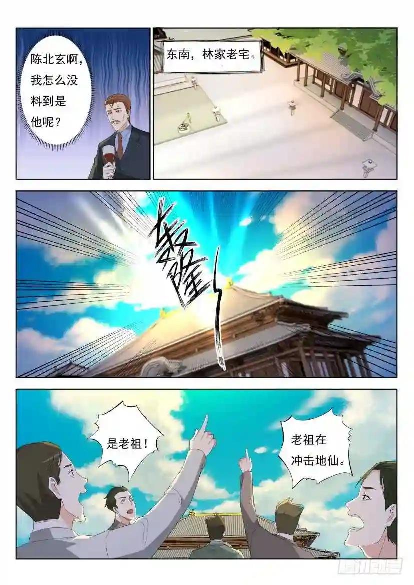 第287回