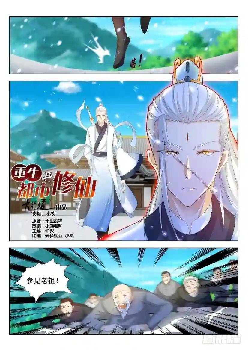 第287回