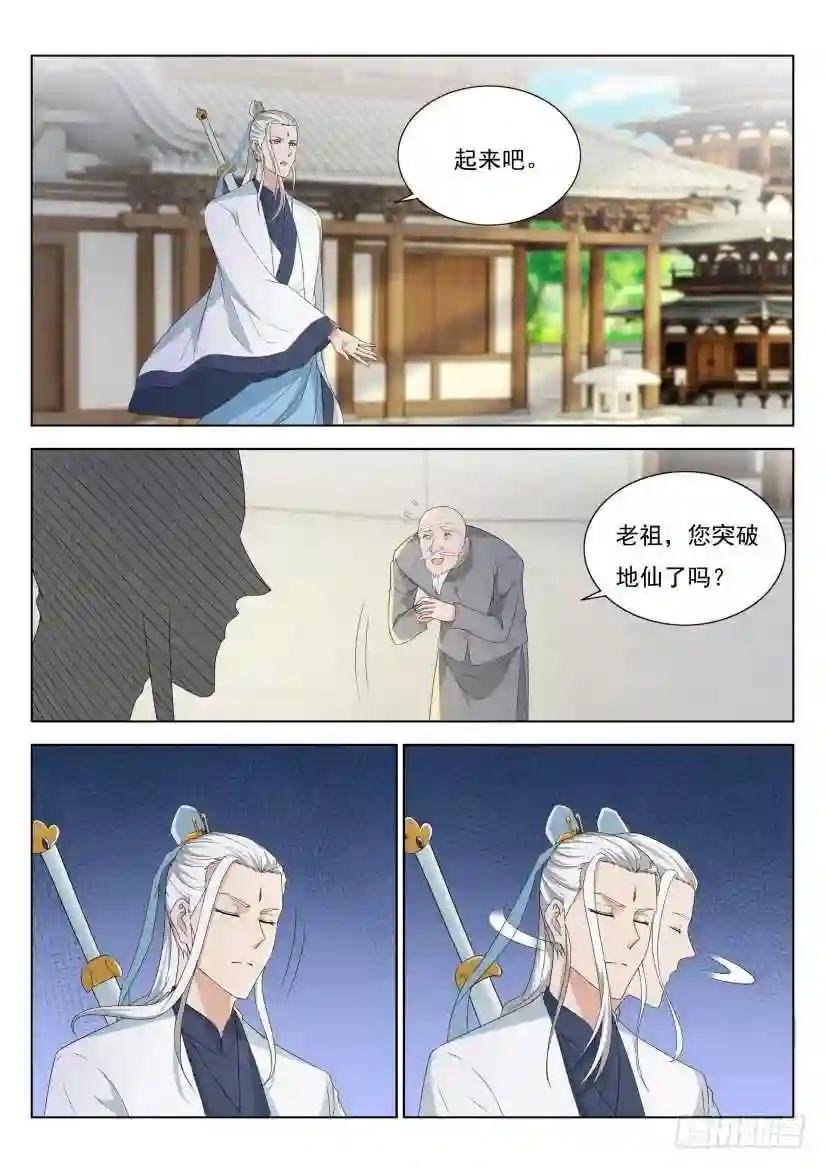 第287回