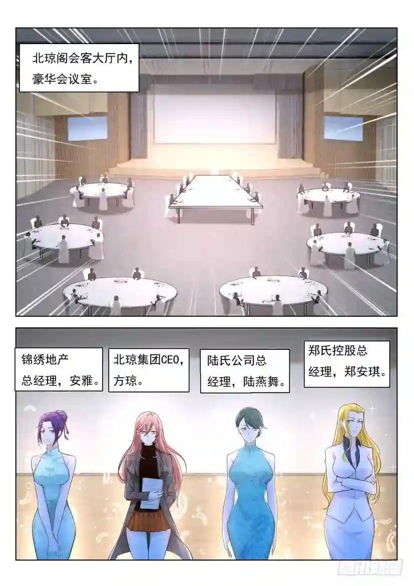 第288回