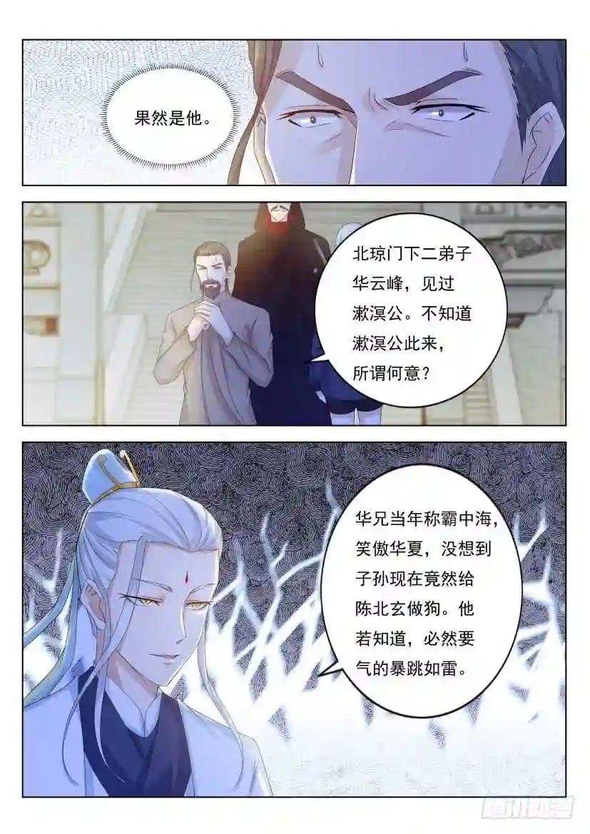 第288回