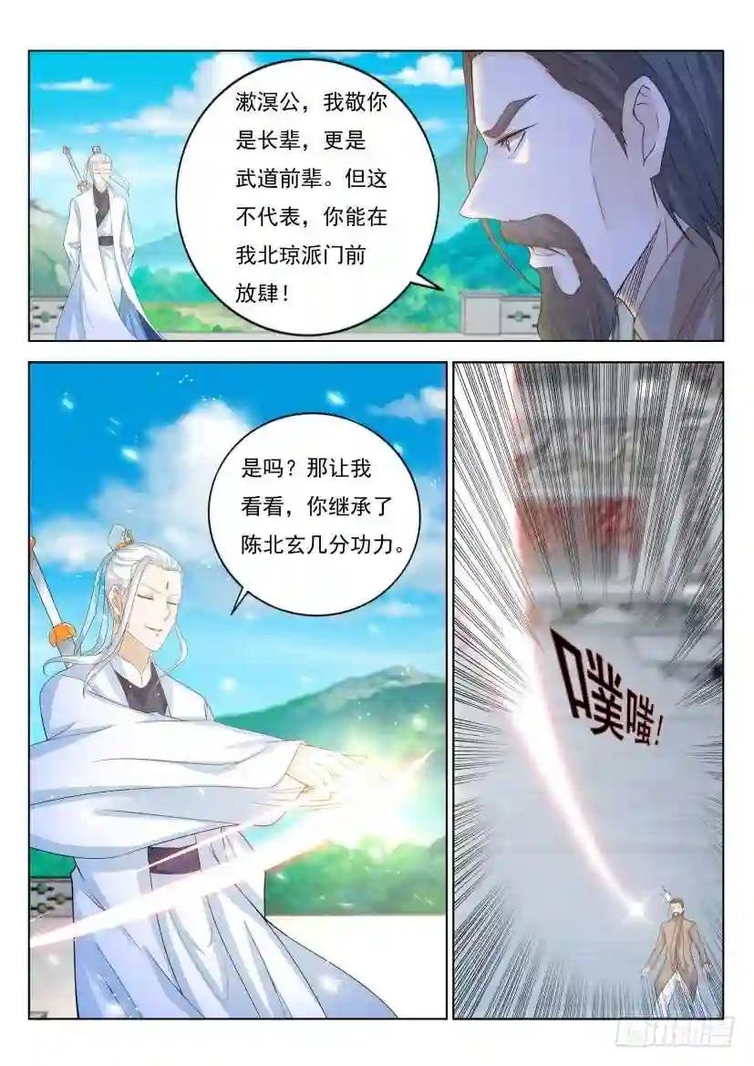 第288回