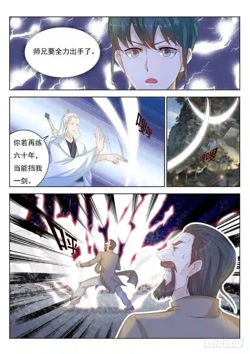 第288回