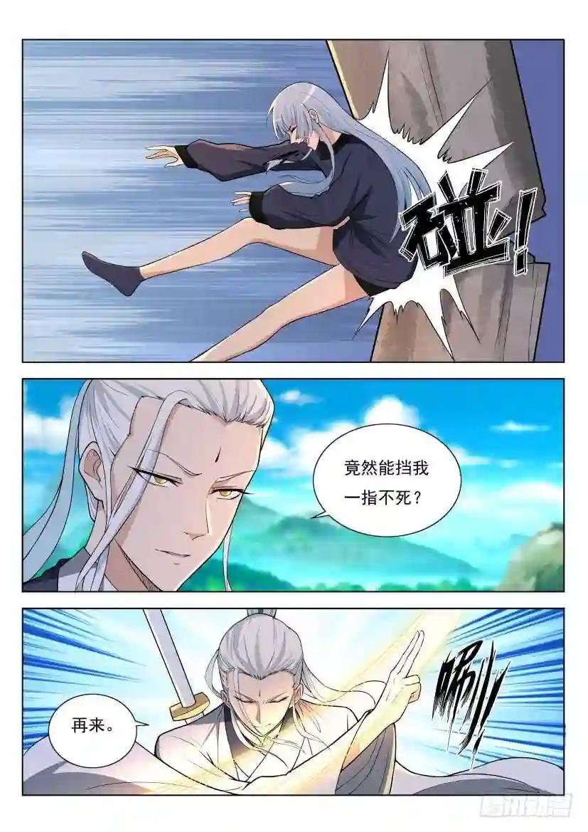 第288回