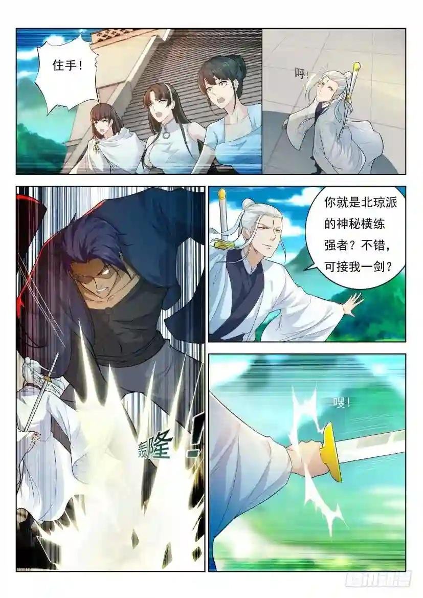 第288回