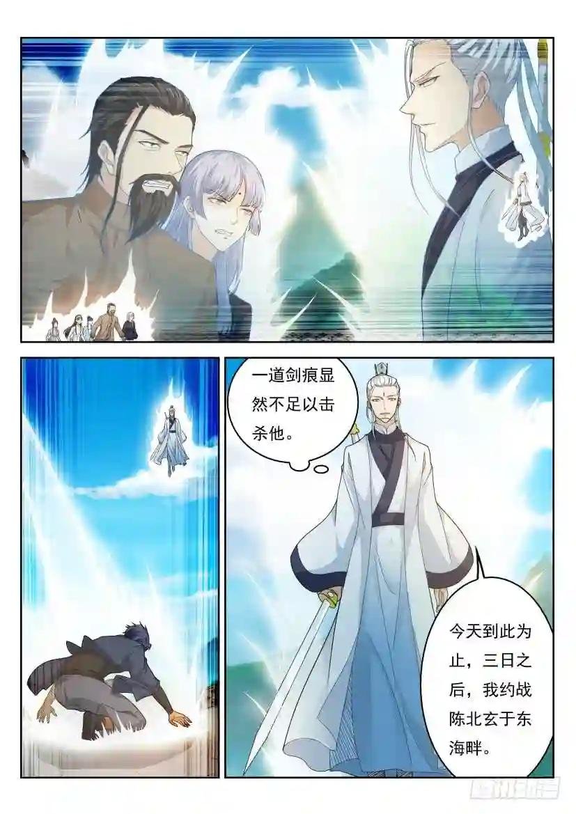 第289回