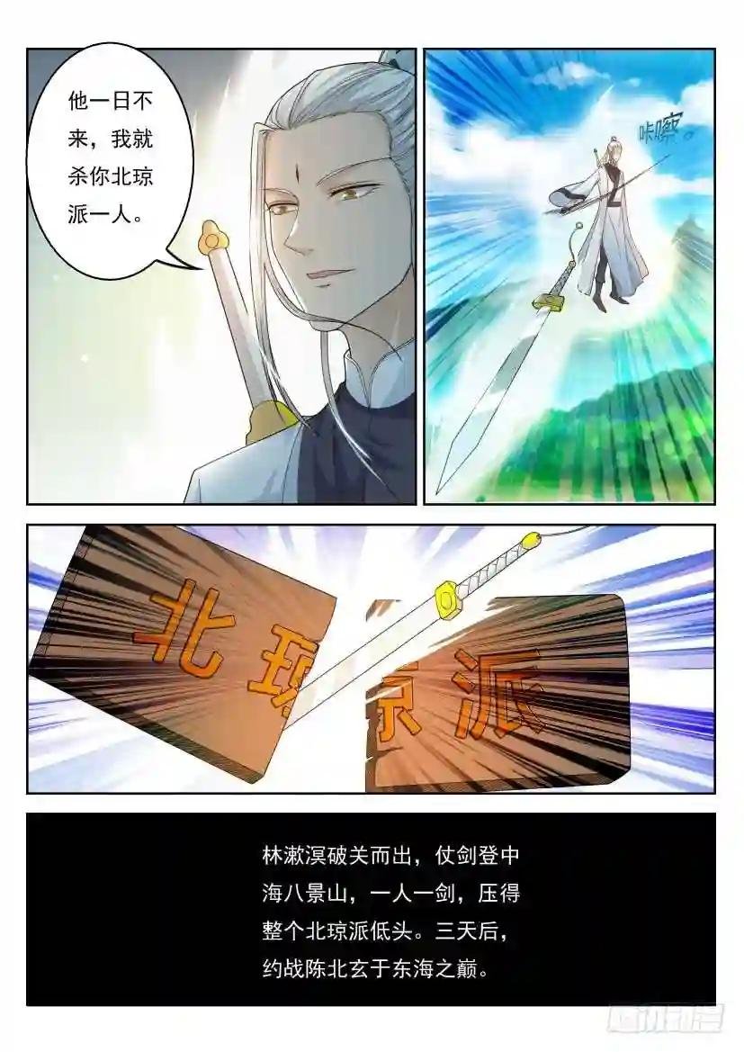 第289回