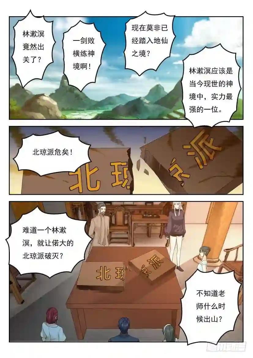 第289回