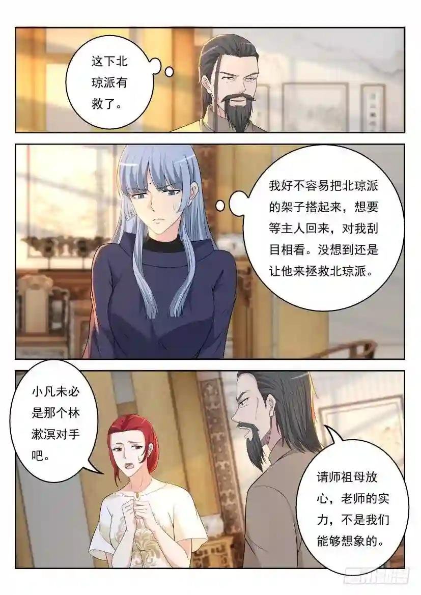 第289回