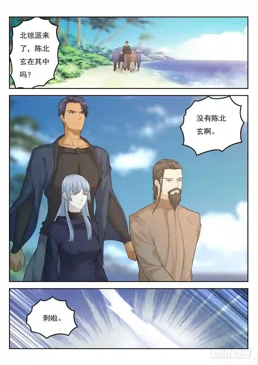第289回