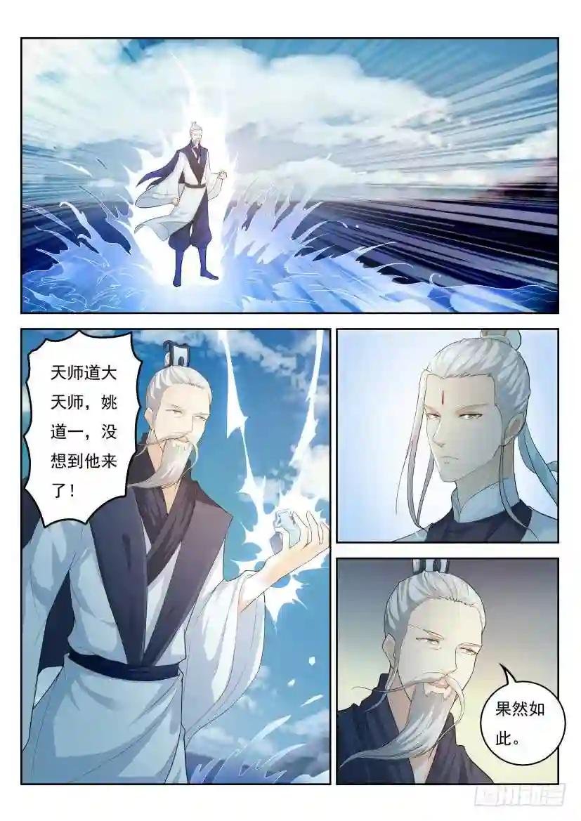 第289回