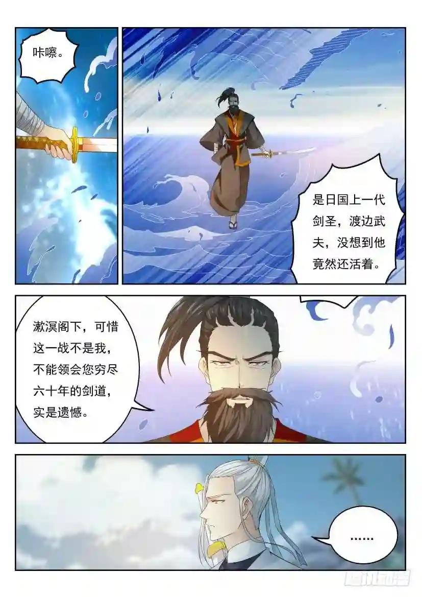 第289回