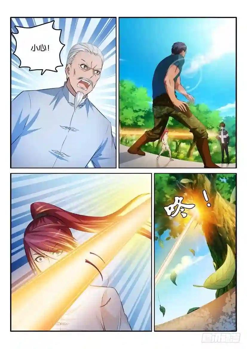 第二回