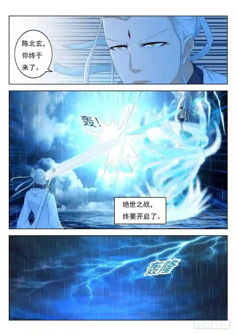 第290回