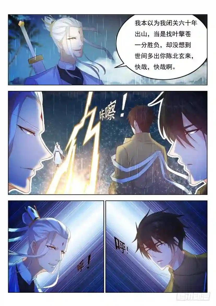 第290回