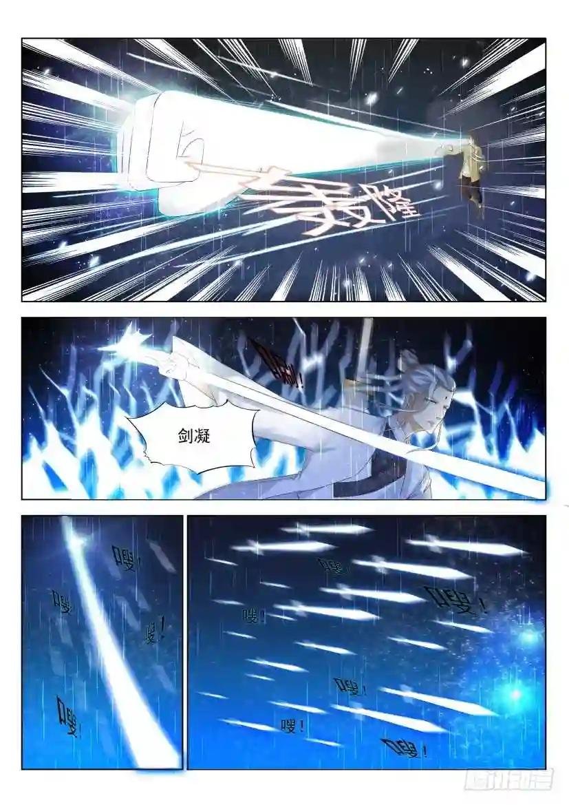 第290回
