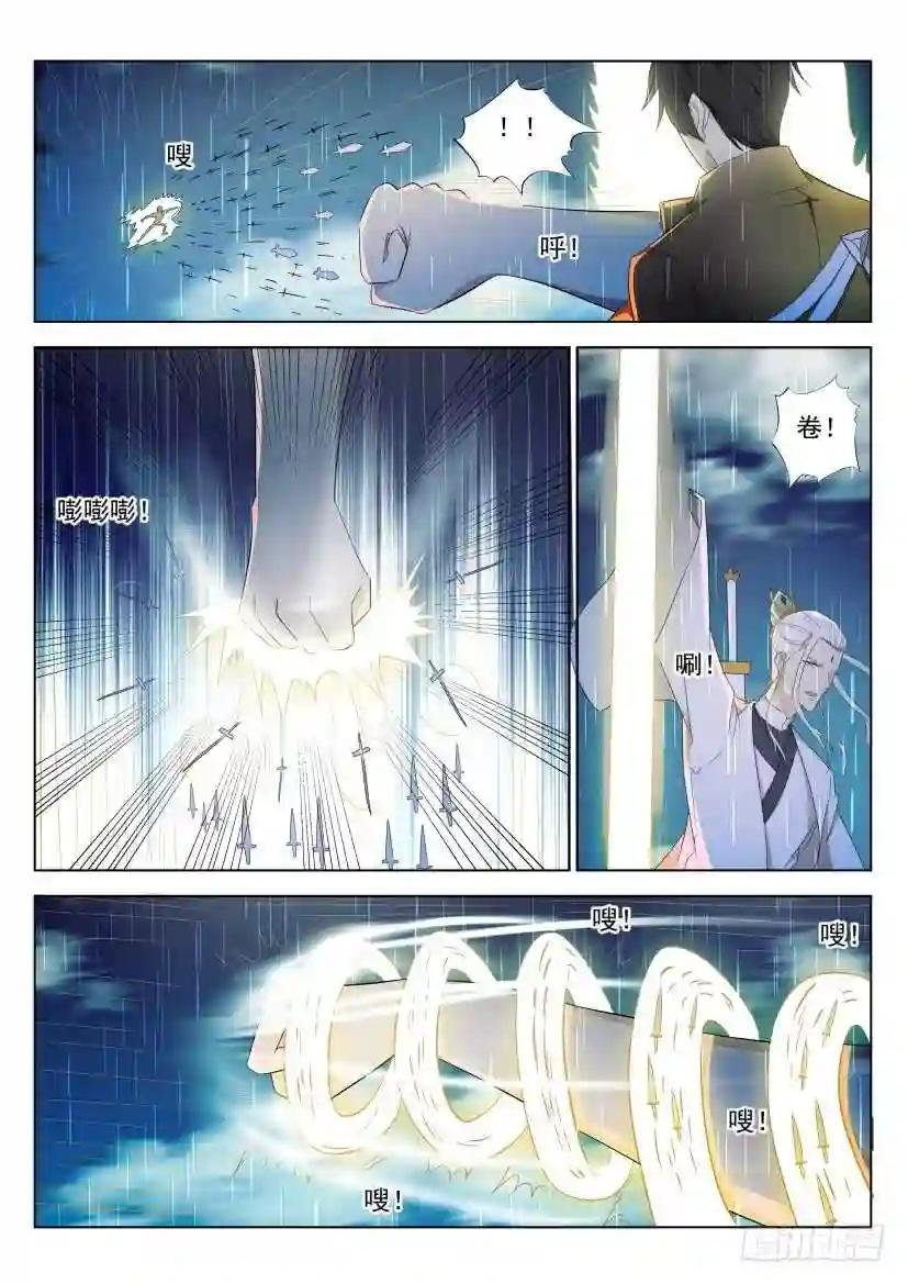 第290回