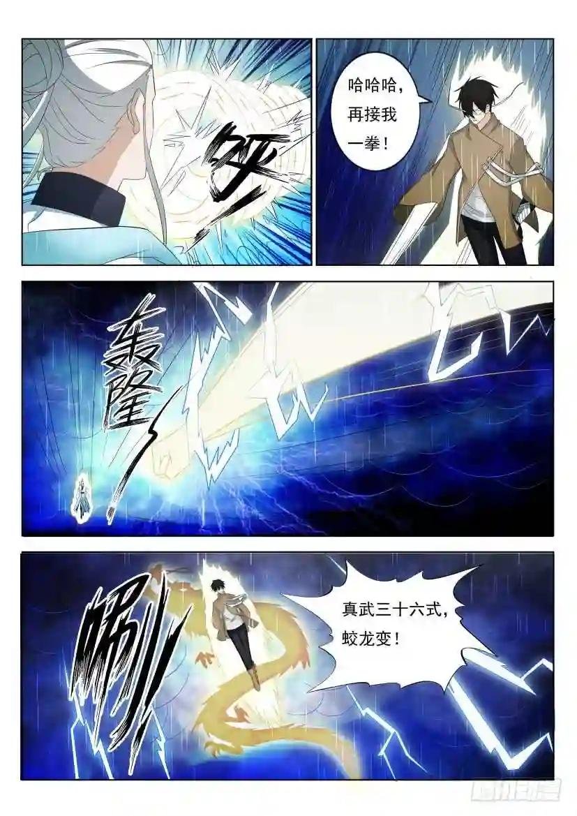 第290回