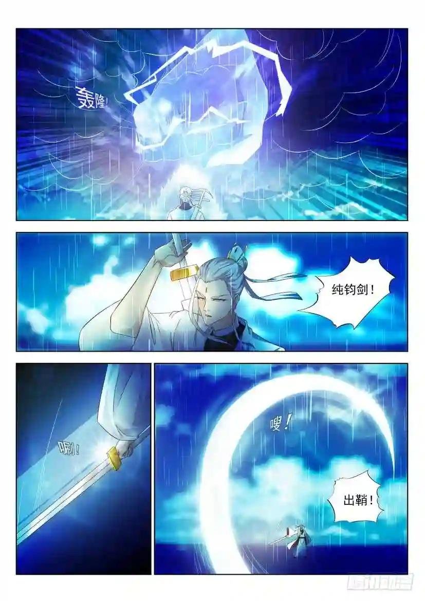 第290回