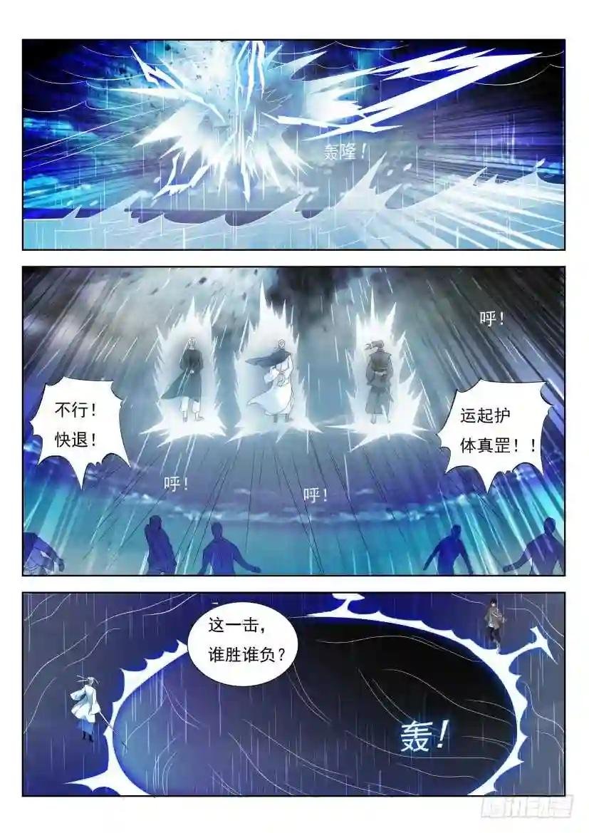 第290回