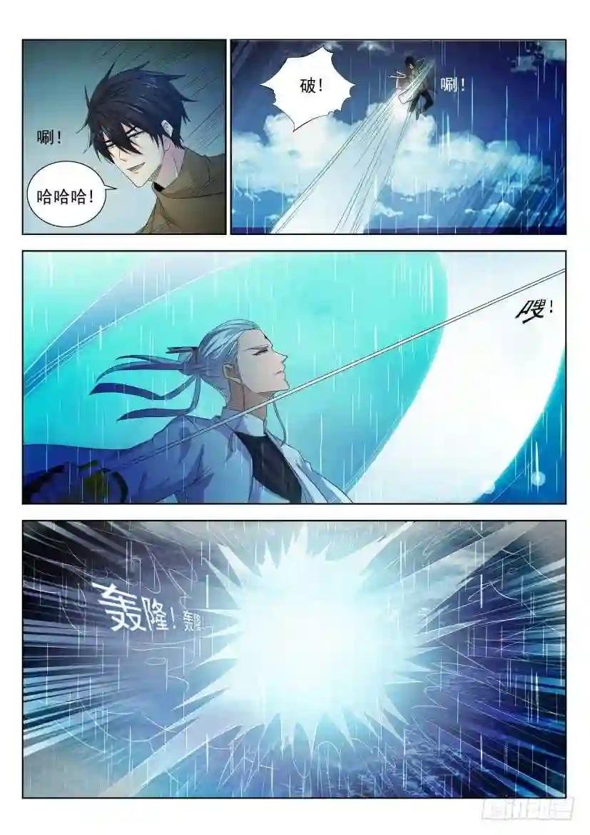 第290回