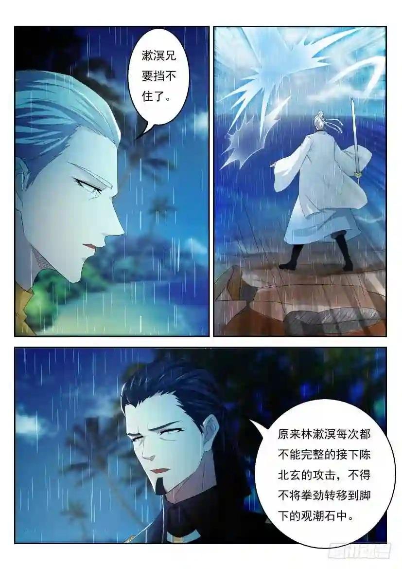 第291回
