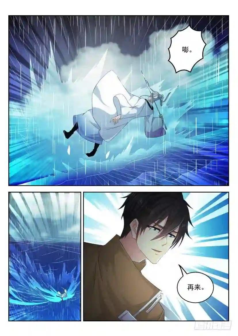 第291回