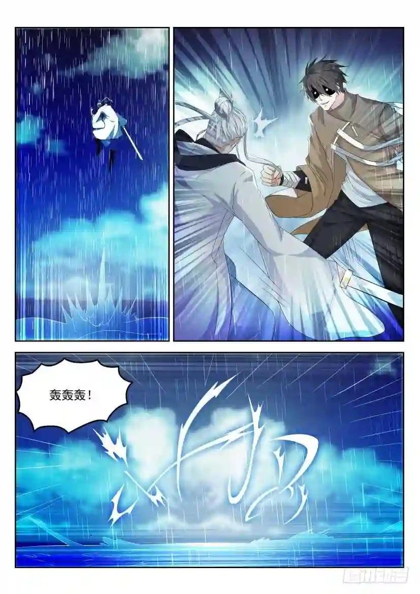 第291回