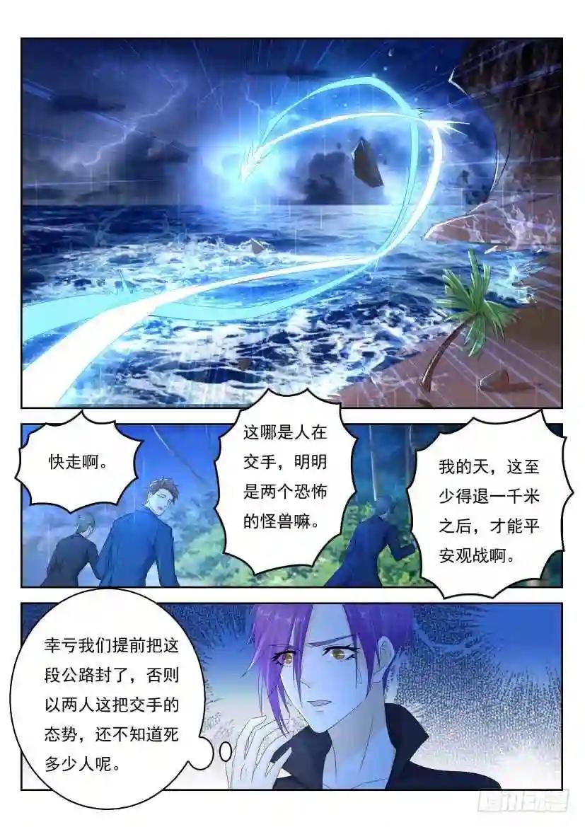 第291回
