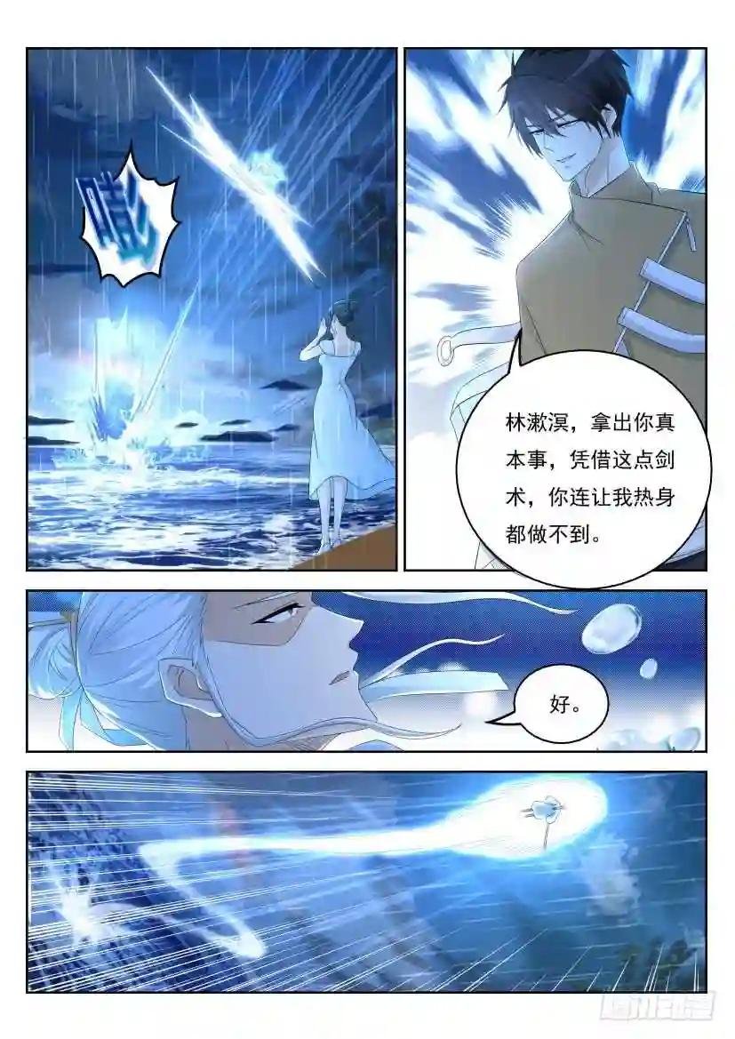 第291回