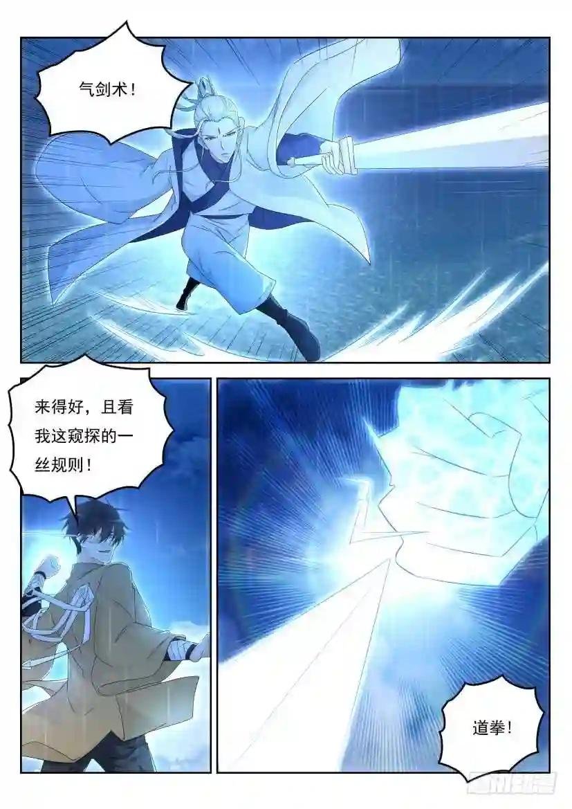 第291回