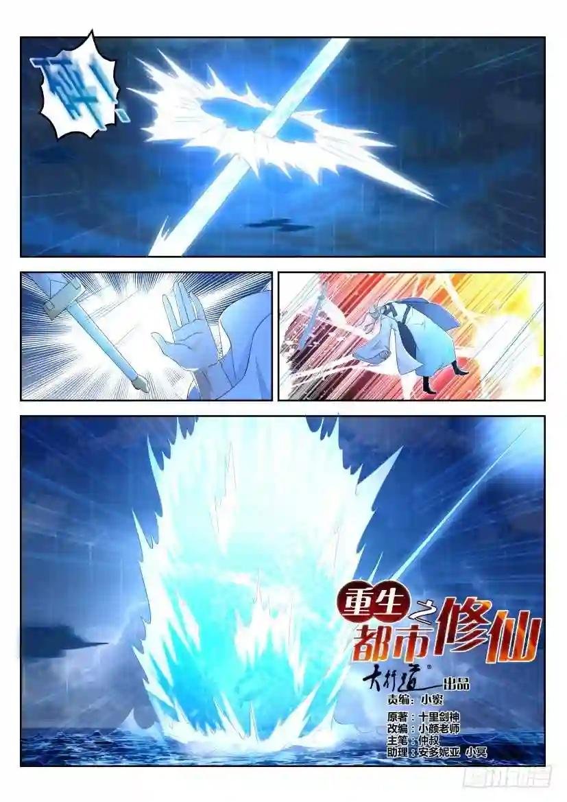 第291回