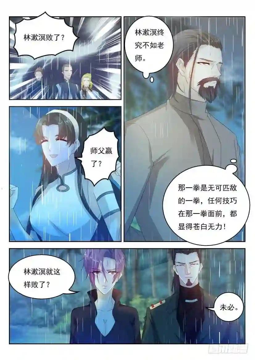第291回