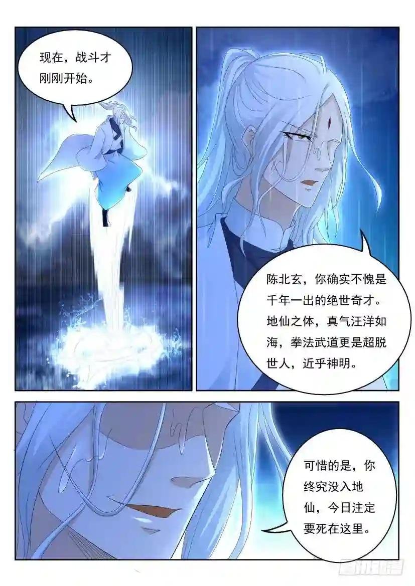 第291回