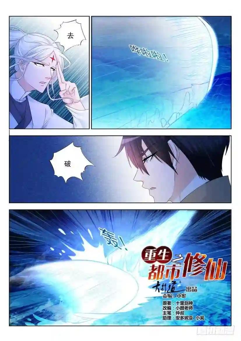 第292回