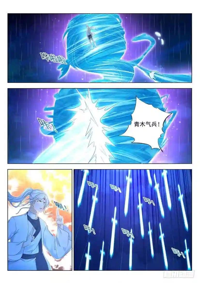 第292回