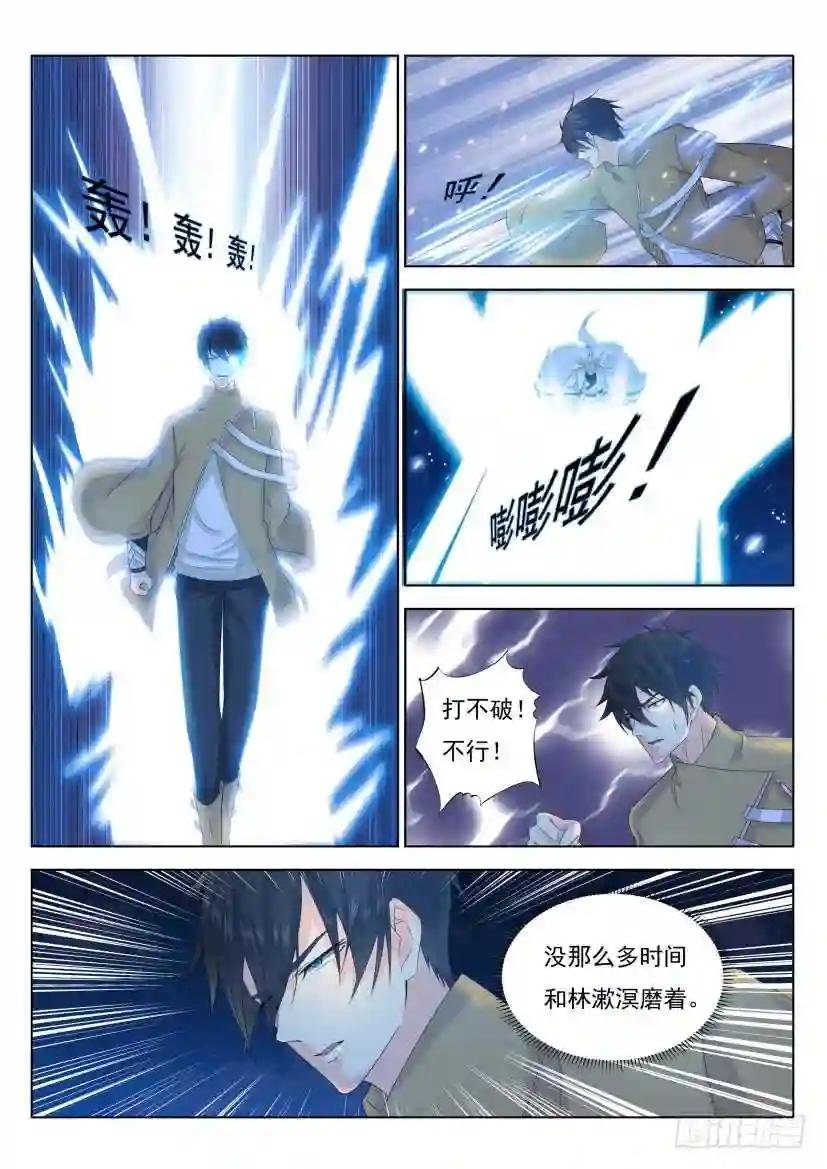 第292回
