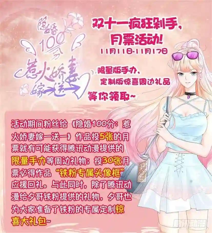 第292回